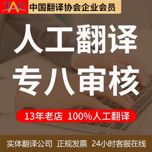 ppt英文翻译排版文件中文pdf企业简介外贸出口产品说明书公司服务