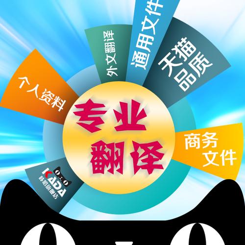 英语英文人工翻译服务 合同 简历 日语 韩语 法语 德语翻译公司