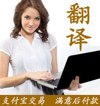 【摘要英文翻译】最新最全摘要英文翻译 产品参考信息