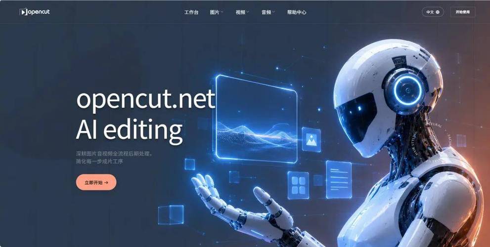 对比人工翻译高额的服务费与漫长的等待周期,opencut 可以快速批量